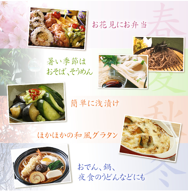 つくれる料理は、当時から積み重ね、のべ400レシピを超えています。