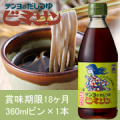 ビミサン360ｍｌ×1本